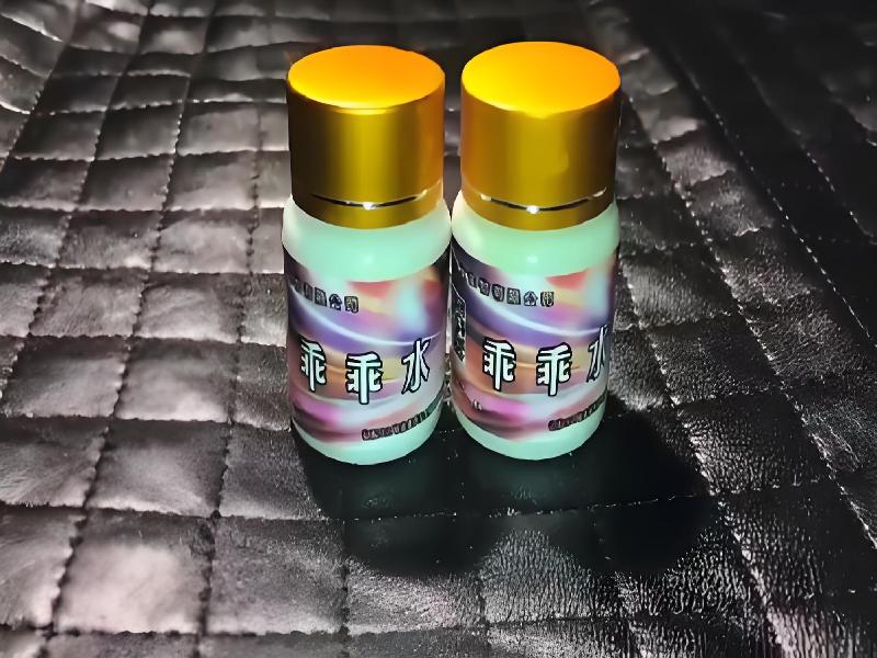 女士专用口服药水6250-8DQl型号